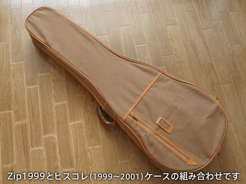 Zip Case Cover